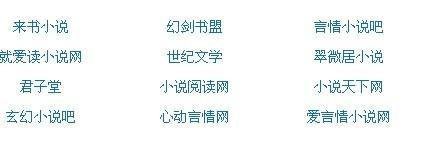 欧美永久域名转跳